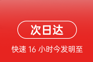 盐城南洋空运公司航空货运 航空货运
