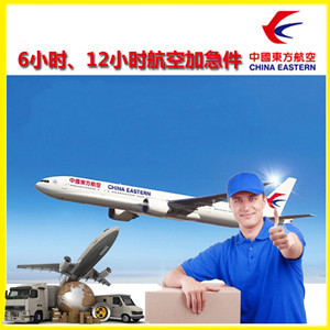 盐城南洋空运公司公司谈空运的四大作用是什么